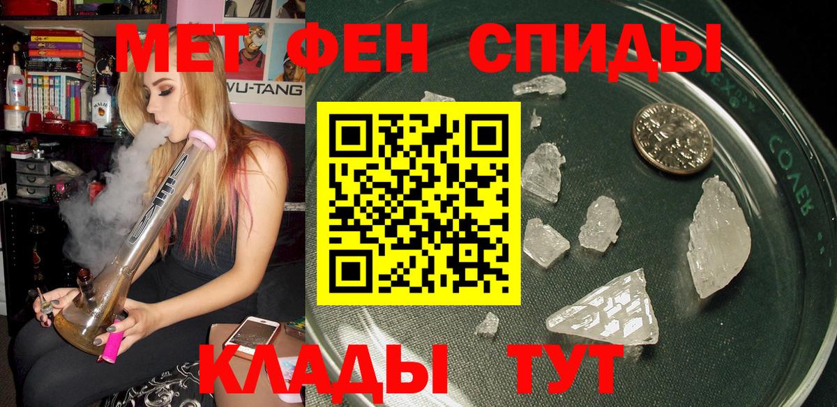 Амфетамин Розовый Морозовск