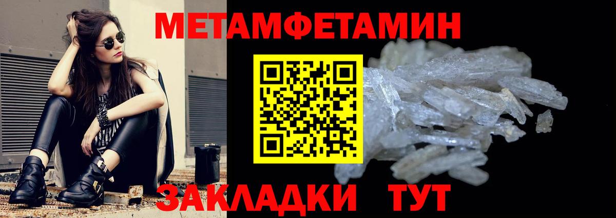 Морозовск  АМФ Розовый  Амфетамин  Вход с VPN  АМФ 