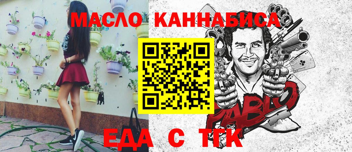 Canna-Cookies конопля Морозовск