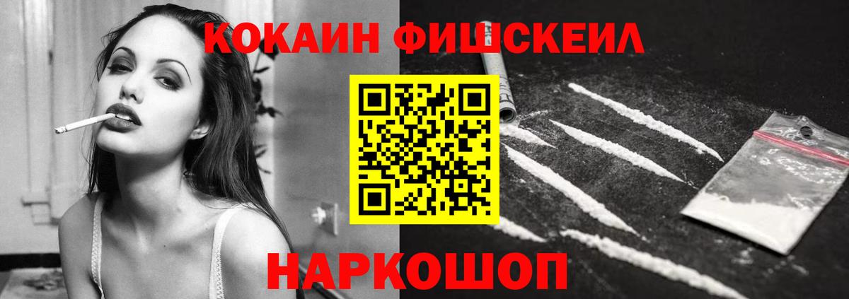 Кокаин Перу Морозовск