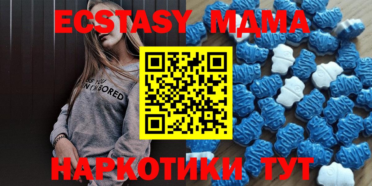 Экстази диски Морозовск