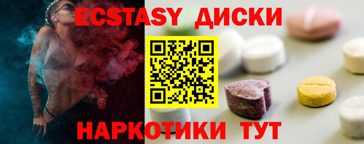 Экстази louis Vuitton  Экстази  Морозовск  Ecstasy Philipp Plein  Вход с VPN 