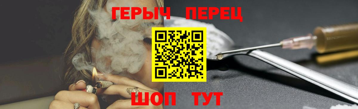Героин  Вход с VPN  Морозовск  ГЕРОИН Афган 