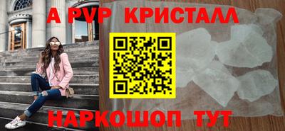 mdpv Нальчик