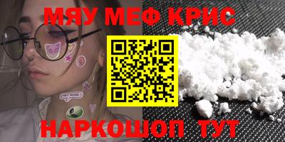 mdpv Нальчик