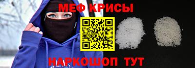 меф VHQ Наро-Фоминск