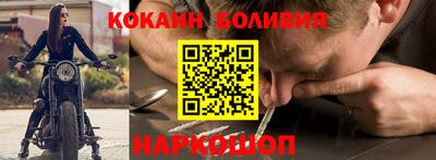 меф VHQ Наро-Фоминск