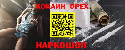 дурь Нарткала