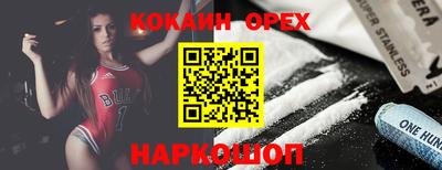дурь Нарткала