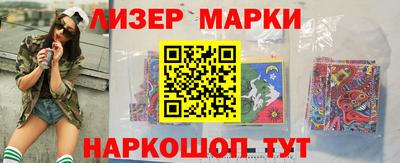 меф VHQ Наро-Фоминск