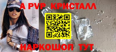 mdpv Нальчик