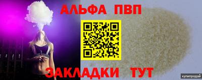 дурь Нарткала