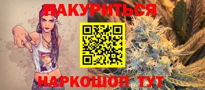 дурь Нарткала