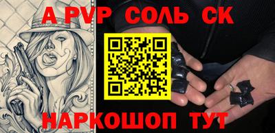 дурь Нарткала