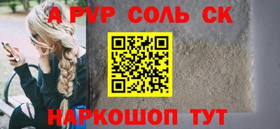 дурь Нарткала