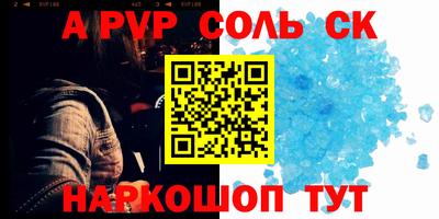 меф VHQ Наро-Фоминск