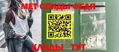 меф VHQ Наро-Фоминск