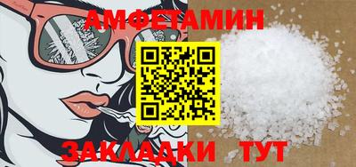 меф VHQ Наро-Фоминск