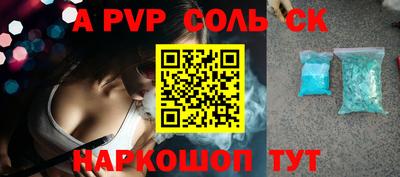 меф VHQ Наро-Фоминск