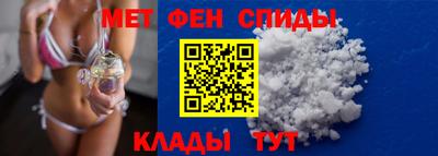 меф VHQ Наро-Фоминск