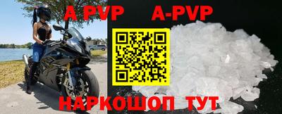 mdpv Нальчик