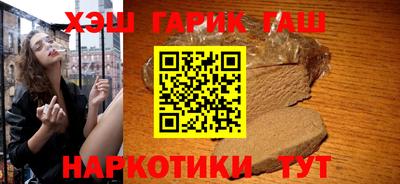 меф VHQ Наро-Фоминск