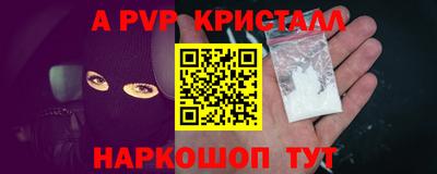 mdpv Нальчик