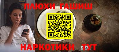 меф VHQ Наро-Фоминск