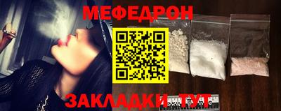 mdpv Нальчик
