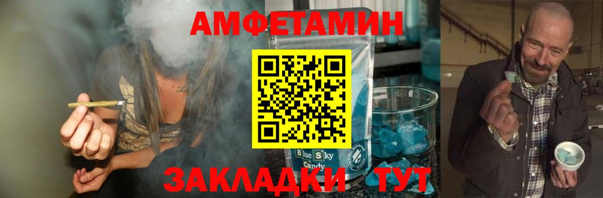 Морозовск  Первитин Methamphetamine  Вход с VPN  Первитин Methamphetamine 