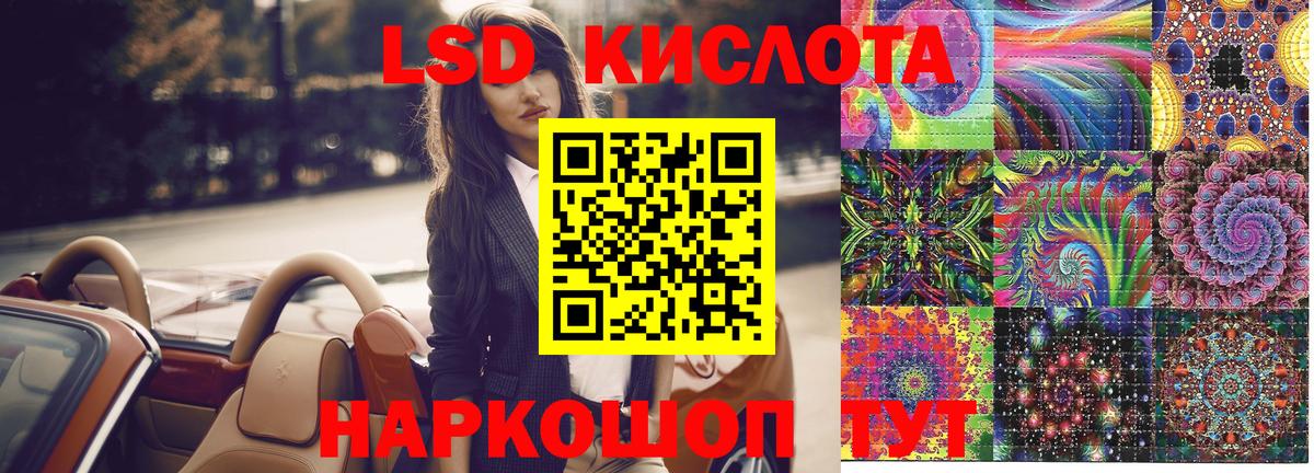Морозовск  Марки NBOMe 1500мкг  Вход с VPN 
