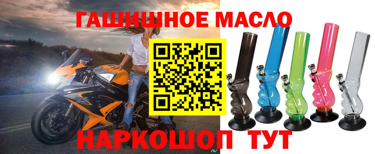 ТГК вейп с тгк  ТГК жижа  Вход с VPN  Морозовск 